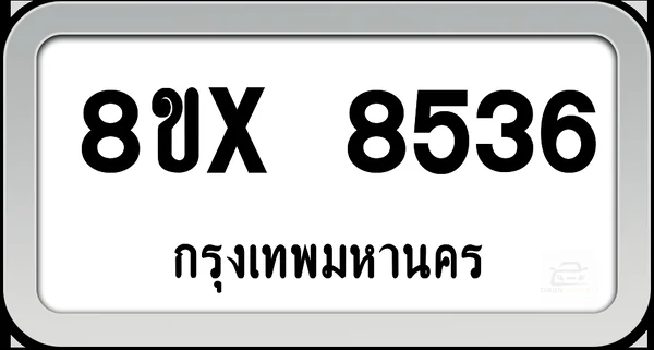 8ขx 8536 ทะเบียนรถ กทม. image 1 8ขx 8536 ทะเบียนรถ กทม. image 1