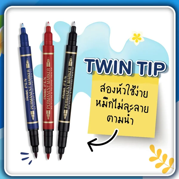 ปากกา ปากกามาร์คเกอร์ 2 หัว 0.6/1.0 mm Pentel รุ่น N75W image 5 ปากกา ปากกามาร์คเกอร์ 2 หัว 0.6/1.0 mm Pentel รุ่น N75W image 5