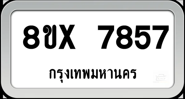 8ขx 7857 ทะเบียนรถ กทม. image 1