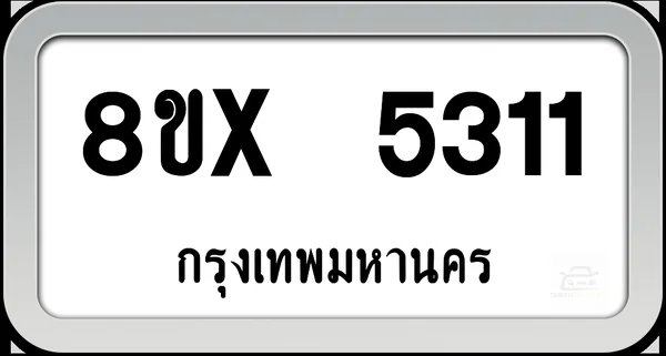 8ขx 5311 ทะเบียนรถ กทม. image 1 8ขx 5311 ทะเบียนรถ กทม. image 1