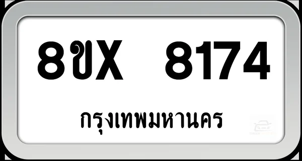 8ขx 8174 ทะเบียนรถ กทม. image 1 8ขx 8174 ทะเบียนรถ กทม. image 1