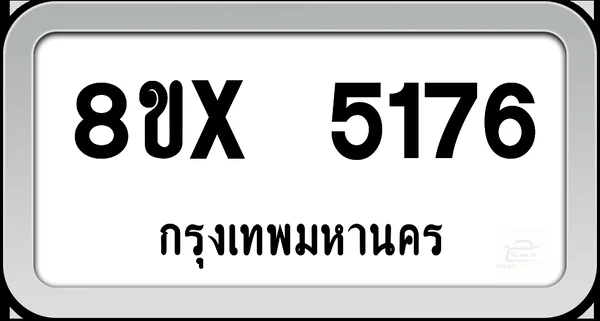 8ขx 5176 ทะเบียนรถ กทม. image 1