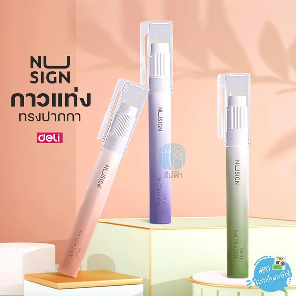 กาวแท่ง Deli กาวแท่งทรงปากกา 2.2 กรัม กลิ่นไม่ฉุน ปลอดสารพิษ รุ่น NS141 Pen type solid glue (1 แท่ง) กาวแท่ง Deli กาวแท่งทรงปากกา 2.2 กรัม กลิ่นไม่ฉุน ปลอดสารพิษ รุ่น NS141 Pen type solid glue (1 แท่ง)