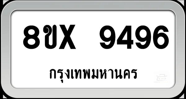 8ขx 9496 ทะเบียนรถ กทม. image 1