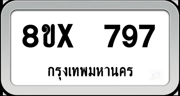 8ขx 797 ทะเบียนรถ กทม. image 1