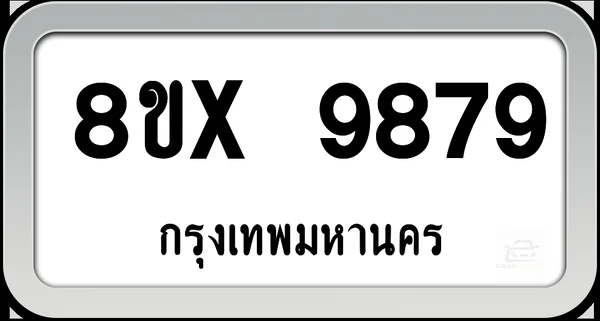 8ขx 9879 ทะเบียนรถ กทม. image 1 8ขx 9879 ทะเบียนรถ กทม. image 1