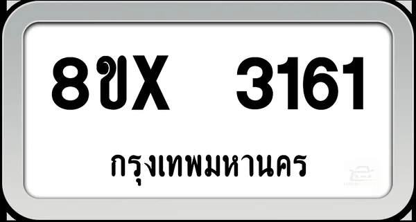 8ขx 3161 ทะเบียนรถ กทม. image 1 8ขx 3161 ทะเบียนรถ กทม. image 1