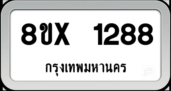8ขx 1288 ทะเบียนรถ กทม. image 1 8ขx 1288 ทะเบียนรถ กทม. image 1