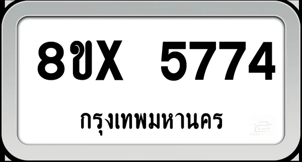 8ขx 5774 ทะเบียนรถ กทม. image 1 8ขx 5774 ทะเบียนรถ กทม. image 1
