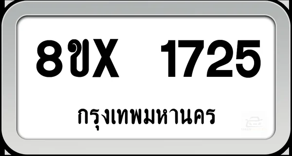 8ขx 1725 ทะเบียนรถ กทม. image 1 8ขx 1725 ทะเบียนรถ กทม. image 1