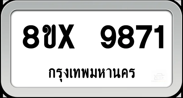8ขx 9871 ทะเบียนรถ กทม. image 1 8ขx 9871 ทะเบียนรถ กทม. image 1