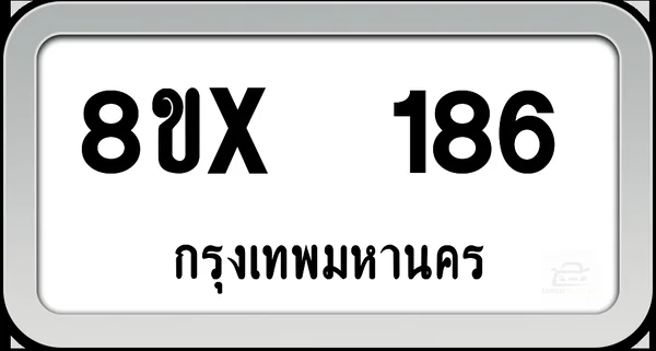 8ขx 186 ทะเบียนรถ กทม. image 1 8ขx 186 ทะเบียนรถ กทม. image 1
