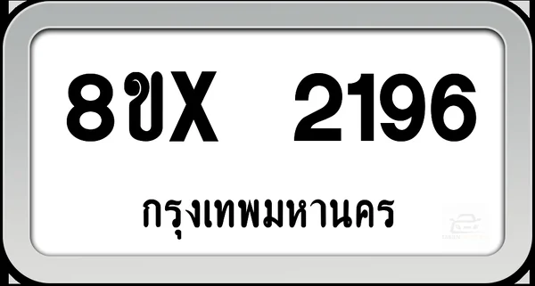 8ขx 2196 ทะเบียนรถ กทม. image 1 8ขx 2196 ทะเบียนรถ กทม. image 1