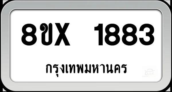 8ขx 1883 ทะเบียนรถ กทม. image 1 8ขx 1883 ทะเบียนรถ กทม. image 1