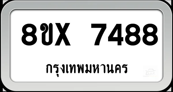 8ขx 7488 ทะเบียนรถ กทม. image 1