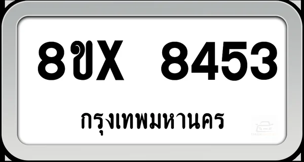 8ขx 8453 ทะเบียนรถ กทม. image 1 8ขx 8453 ทะเบียนรถ กทม. image 1