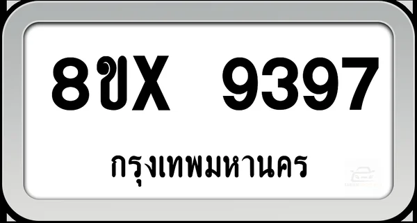 8ขx 9397 ทะเบียนรถ กทม. image 1 8ขx 9397 ทะเบียนรถ กทม. image 1