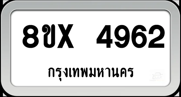 8ขx 4962 ทะเบียนรถ กทม. image 1 8ขx 4962 ทะเบียนรถ กทม. image 1