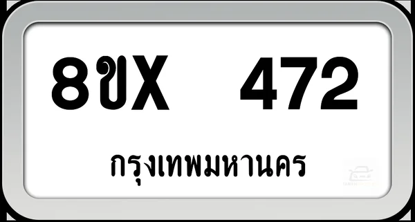 8ขx 472 ทะเบียนรถ กทม. image 1 8ขx 472 ทะเบียนรถ กทม. image 1