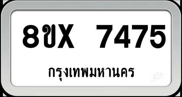 8ขx 7475 ทะเบียนรถ กทม. image 1