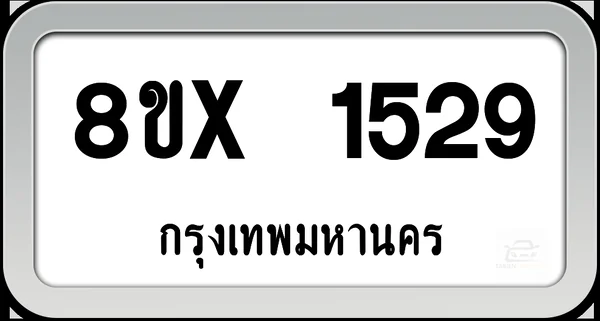 8ขx 1529 ทะเบียนรถ กทม. image 1 8ขx 1529 ทะเบียนรถ กทม. image 1