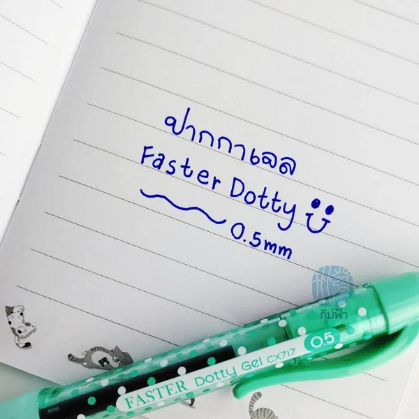 (1 ด้าม) Faster ปากกาเจล Dotty 0.5มม. รุ่น CX717 image 2 (1 ด้าม) Faster ปากกาเจล Dotty 0.5มม. รุ่น CX717 image 2