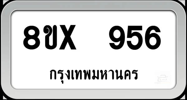 8ขx 956 ทะเบียนรถ กทม. image 1