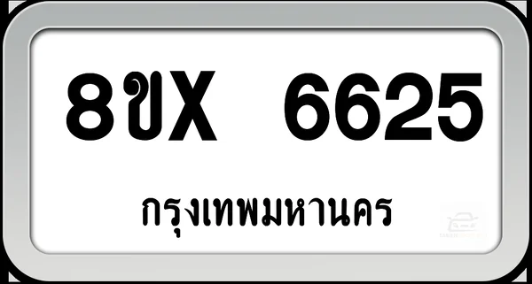 8ขx 6625 ทะเบียนรถ กทม. image 1 8ขx 6625 ทะเบียนรถ กทม. image 1