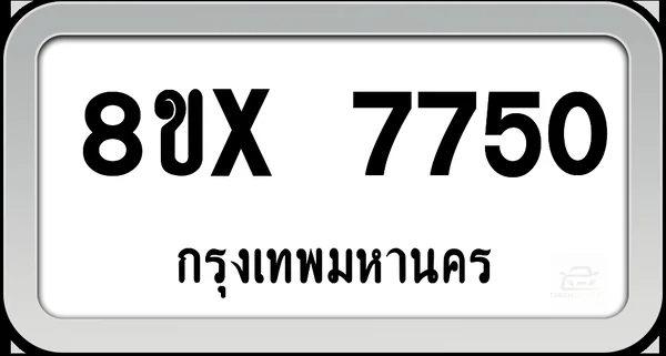 8ขx 7750 ทะเบียนรถ กทม. image 1