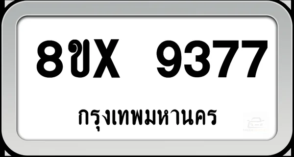 8ขx 9377 ทะเบียนรถ กทม. image 1
