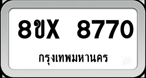 8ขx 8770 ทะเบียนรถ กทม. image 1 8ขx 8770 ทะเบียนรถ กทม. image 1