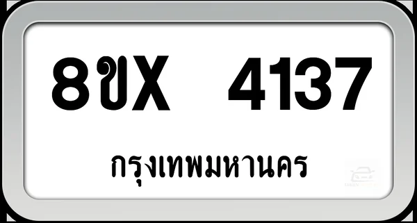 8ขx 4137 ทะเบียนรถ กทม. image 1 8ขx 4137 ทะเบียนรถ กทม. image 1