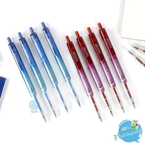 (1 ด้าม) Faster ปากกาลูกลื่น Ombre 0.5มม. รุ่น CX516 image 3