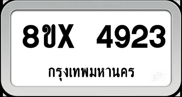 8ขx 4923 ทะเบียนรถ กทม. image 1 8ขx 4923 ทะเบียนรถ กทม. image 1