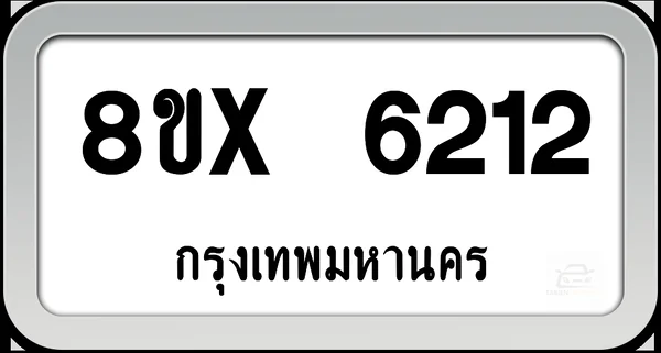 8ขx 6212 ทะเบียนรถ กทม. image 1 8ขx 6212 ทะเบียนรถ กทม. image 1