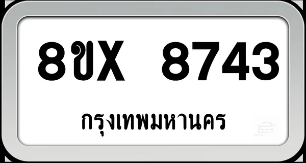 8ขx 8743 ทะเบียนรถ กทม. image 1 8ขx 8743 ทะเบียนรถ กทม. image 1