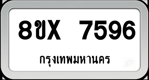 8ขx 7596 ทะเบียนรถ กทม. image 1