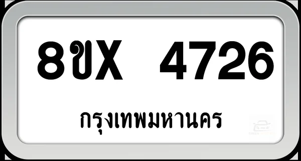 8ขx 4726 ทะเบียนรถ กทม. image 1 8ขx 4726 ทะเบียนรถ กทม. image 1