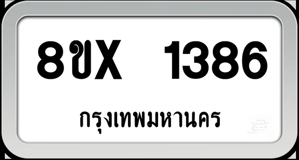 8ขx 1386 ทะเบียนรถ กทม. image 1 8ขx 1386 ทะเบียนรถ กทม. image 1