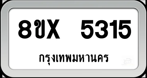 8ขx 5315 ทะเบียนรถ กทม. image 1 8ขx 5315 ทะเบียนรถ กทม. image 1