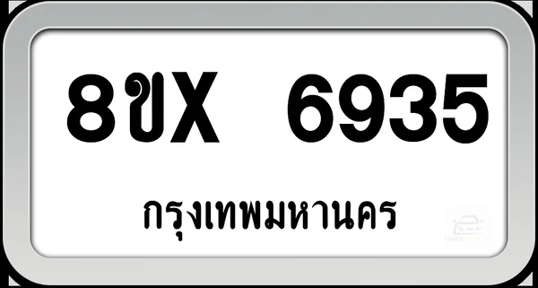 8ขx 6935 ทะเบียนรถ กทม. image 1 8ขx 6935 ทะเบียนรถ กทม. image 1