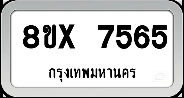 8ขx 7565 ทะเบียนรถ กทม. image 1 8ขx 7565 ทะเบียนรถ กทม. image 1