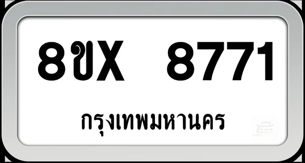 8ขx 8771 ทะเบียนรถ กทม. image 1