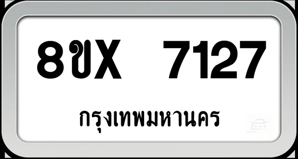 8ขx 7127 ทะเบียนรถ กทม. image 1 8ขx 7127 ทะเบียนรถ กทม. image 1