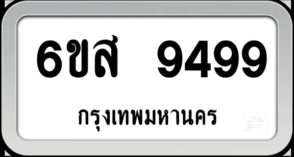 6ขส 9499 กทม.พร้อมส่งมอบ image 1 6ขส 9499 กทม.พร้อมส่งมอบ image 1