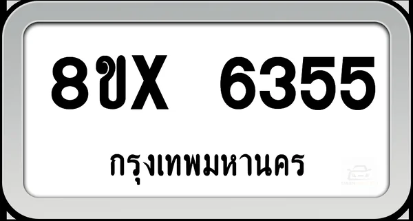 8ขx 6355 ทะเบียนรถ กทม. image 1