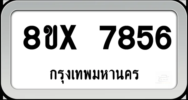 8ขx 7856 ทะเบียนรถ กทม. image 1