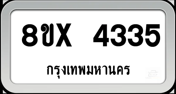 8ขx 4335 ทะเบียนรถ กทม. image 1