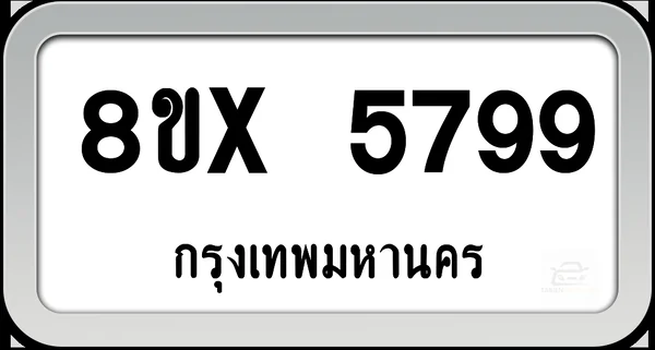 8ขx 5799 ทะเบียนรถ กทม. image 1