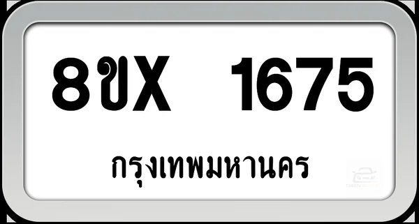 8ขx 1675 ทะเบียนรถ กทม. image 1 8ขx 1675 ทะเบียนรถ กทม. image 1